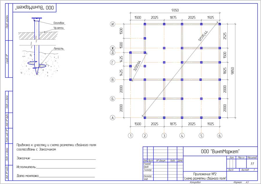 Свайное поле чертеж dwg