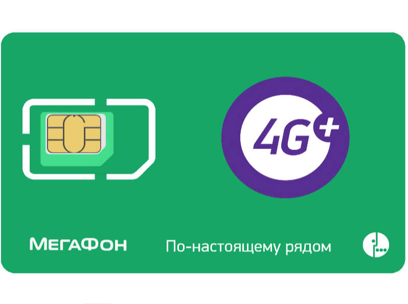 Мегафон Интернет Магазин Официальный Нижний Новгород