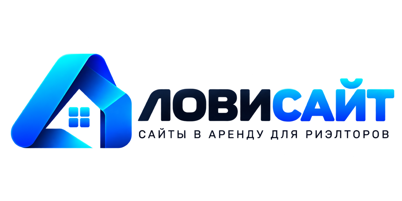 Ловисайт