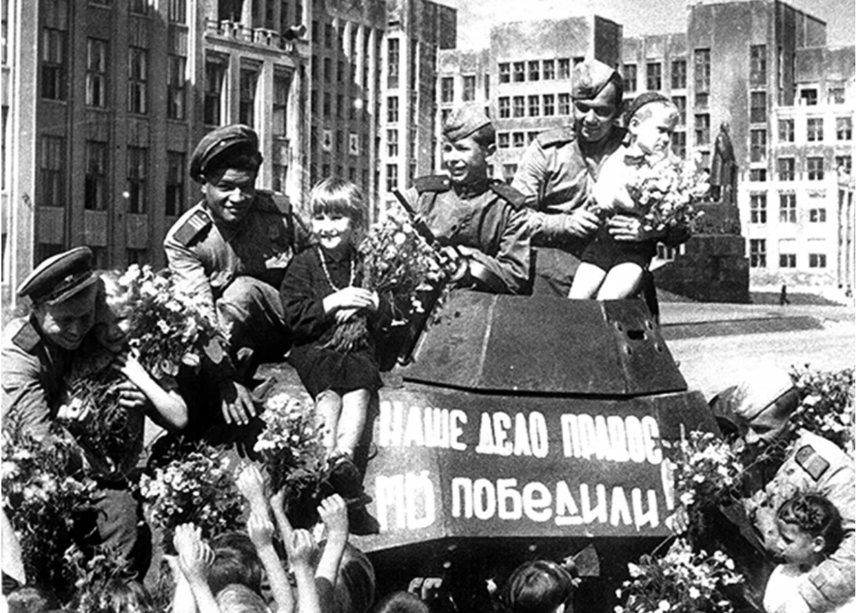 Победа 9 мая 1945