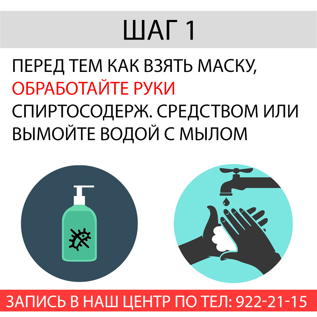 Можно ли не носить маску после вакцинации от ковида по закону