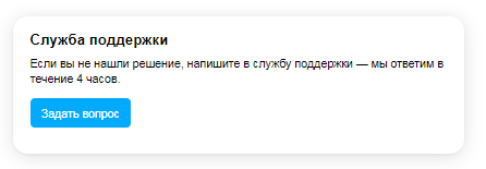  Как вернуть деньги на кошелёк Авито