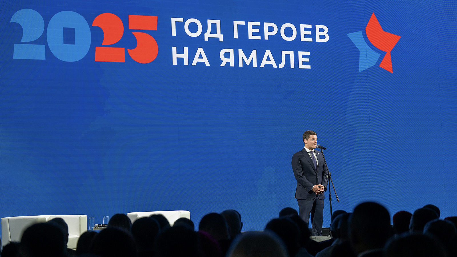 Дмитрий Артюхов дал старт Году героев на Ямале 