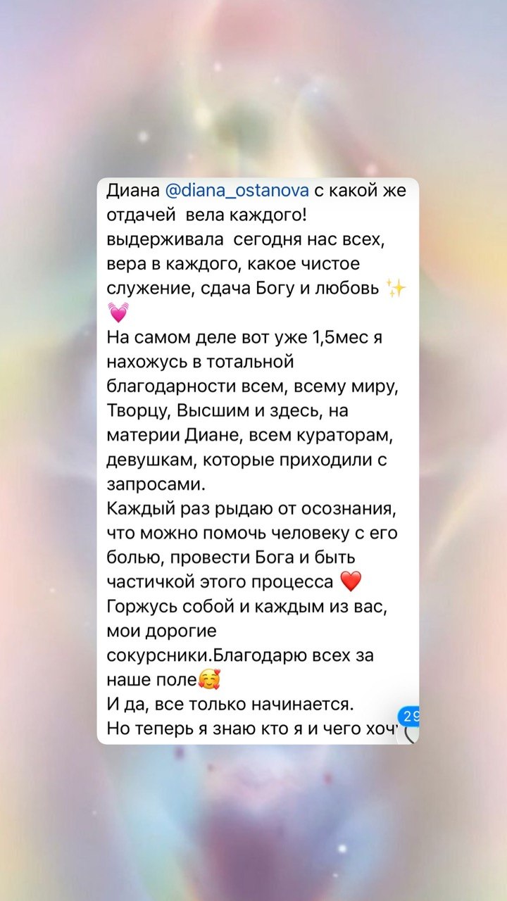 Отзыв выпускника школы — 62