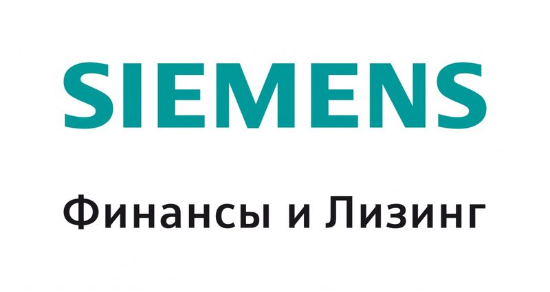 Логотип Siemens Финансы и лизинг