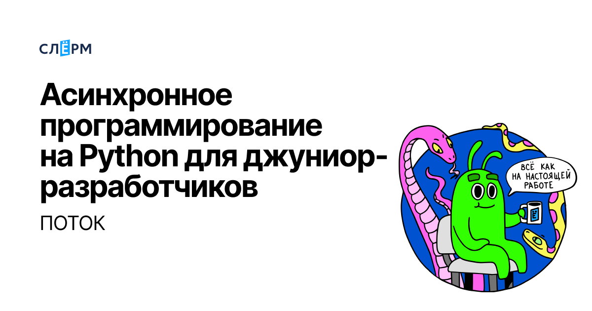 slurm.io