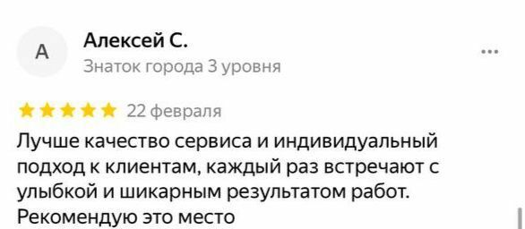 ателье санкт петербург отзывы