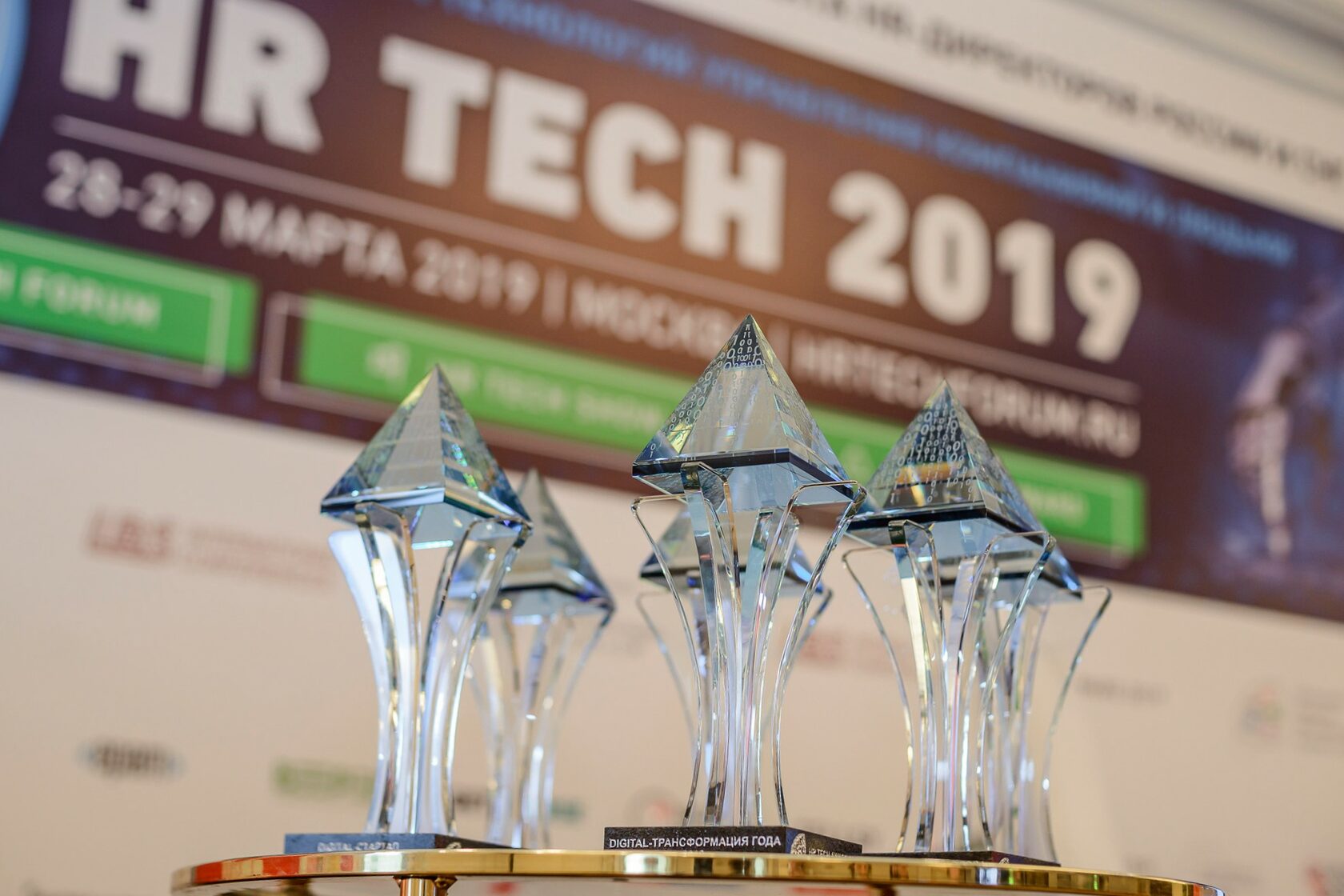 Премия HR-бренд 2022. HR Tech forum & Award 2023. RB Digital Awards 2023. ЛИГАРДШ 2023 награды.