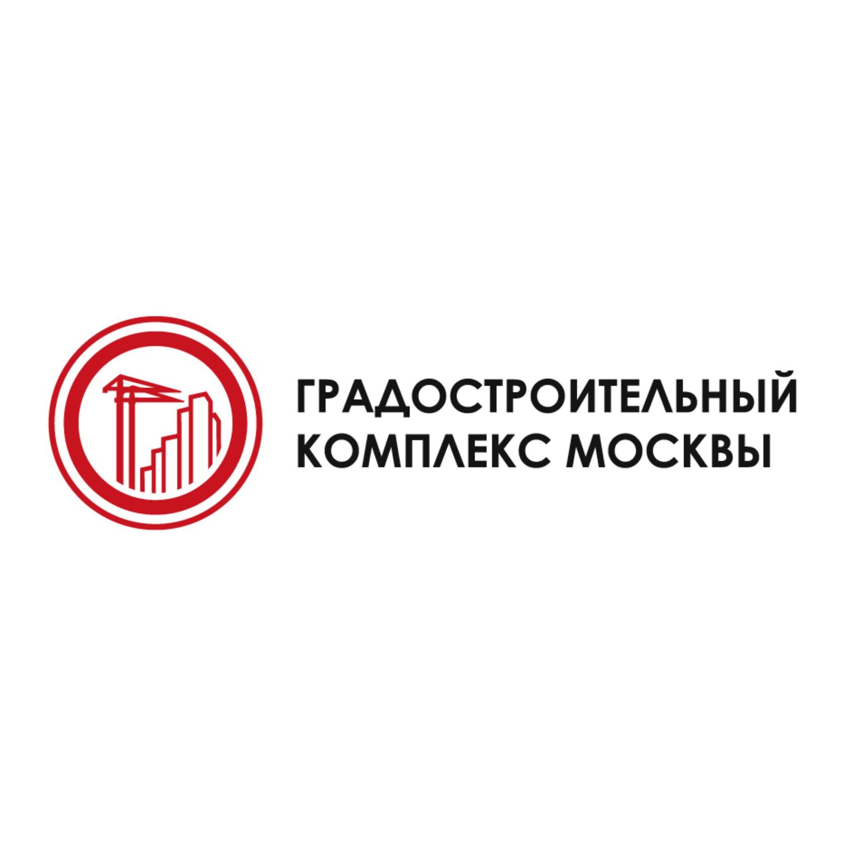 Комплекс градостроительной политики и строительства города Москвы