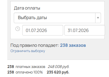 Скрин нутрициологии