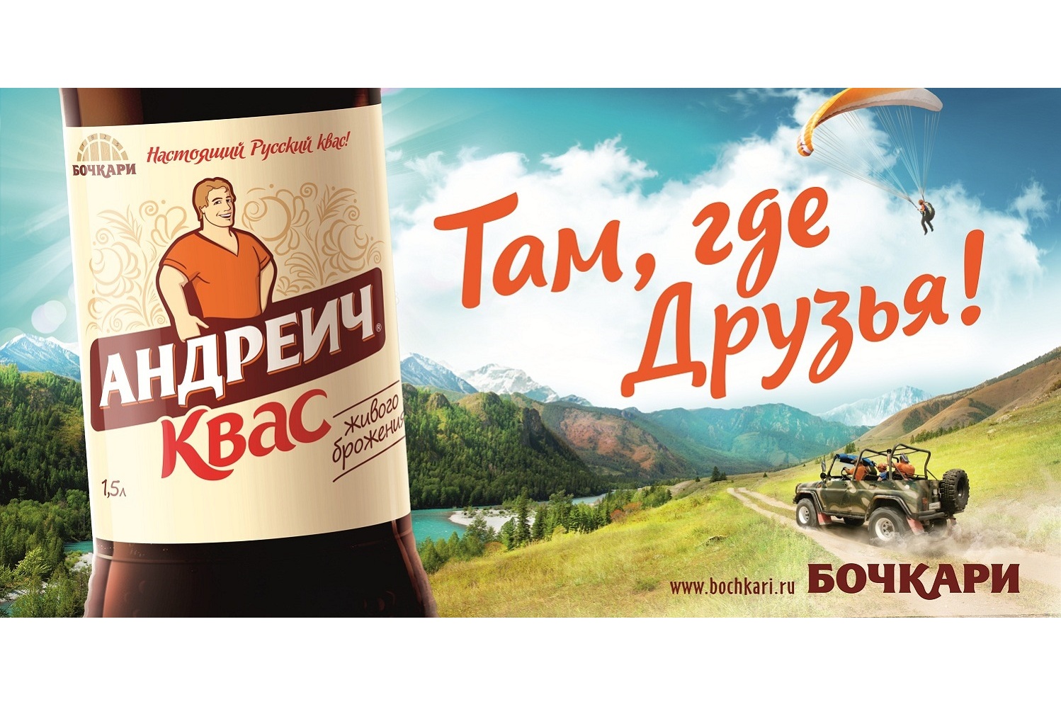 Квас ценник картинки