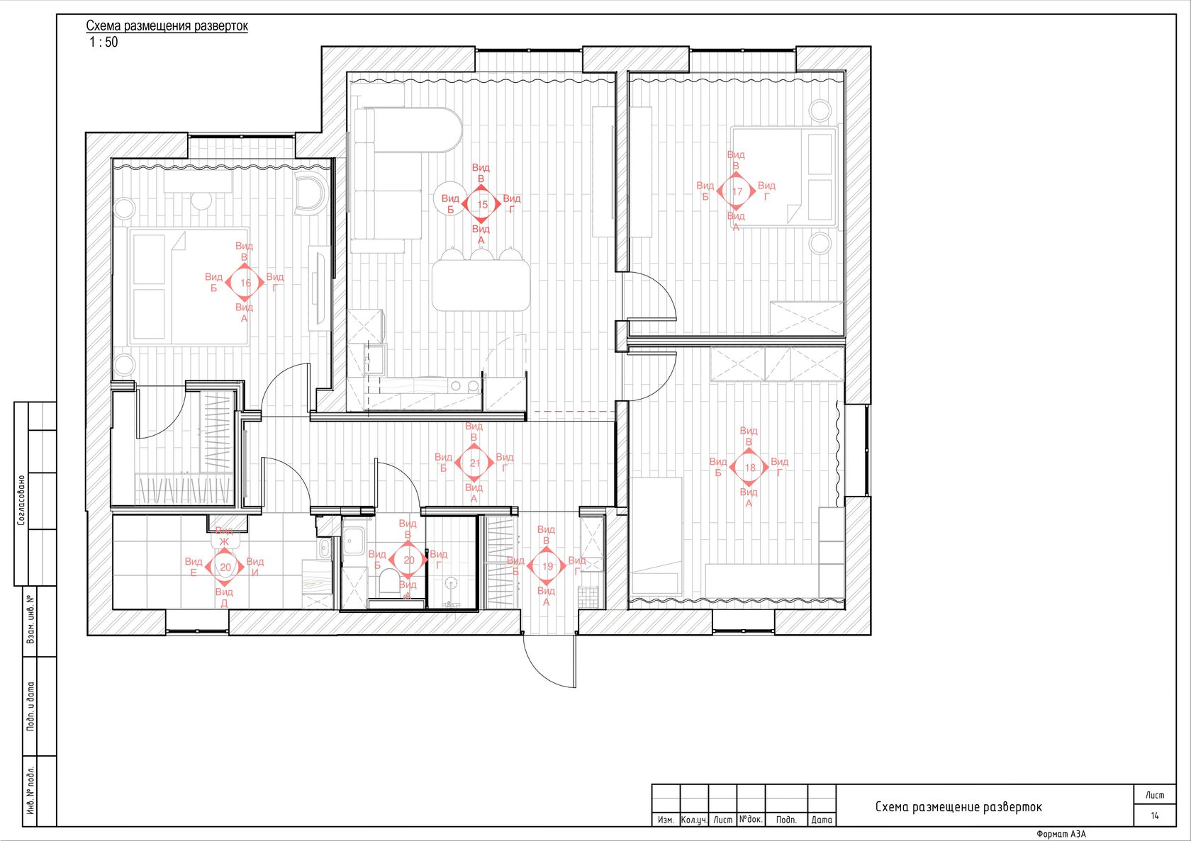 Шаблон revit для дизайнеров интерьера