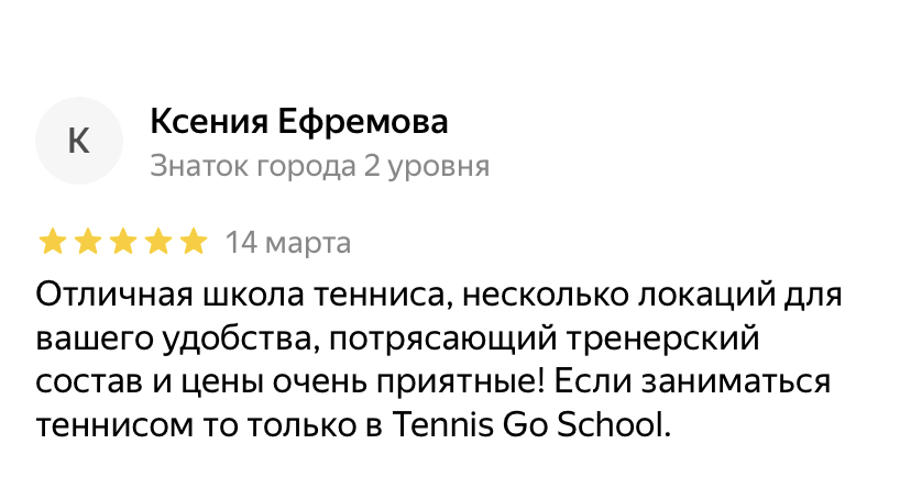 Присоединиться