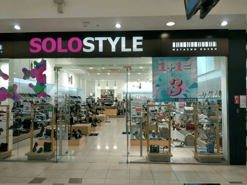 Top style. Обувной магазин solostyle. Обувной магазин Соло стайл. Обувные магазины Рязань. Solostyle Москва.