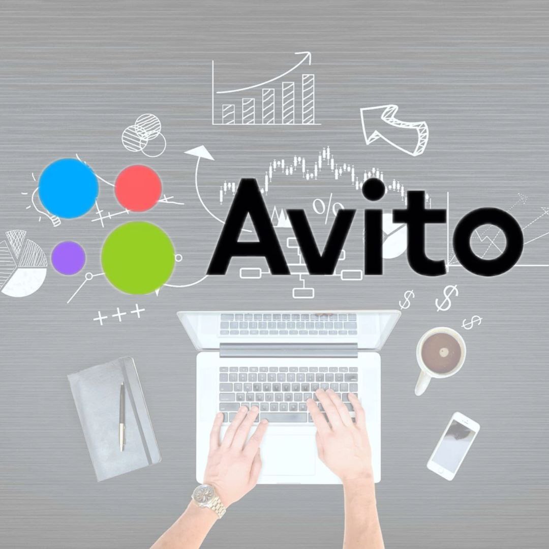 Авитолог: кто это?