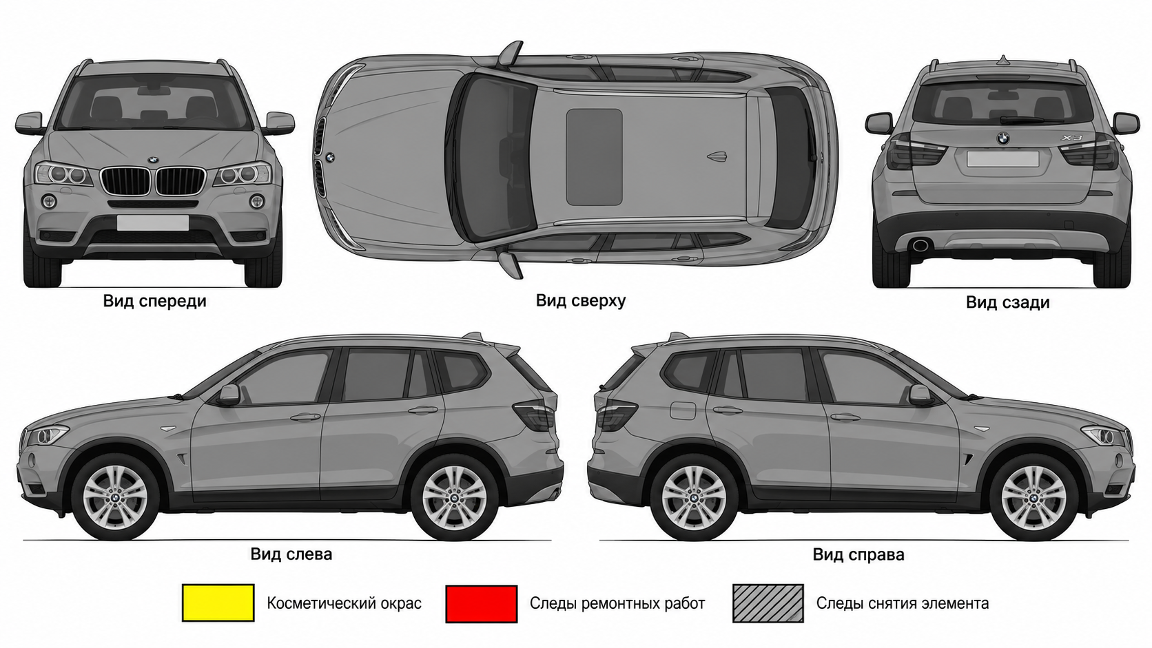 Карта ЛКП BMW X3