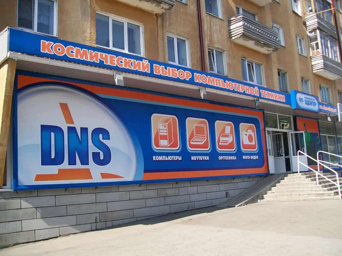 Баннер для магазина цифровой техники