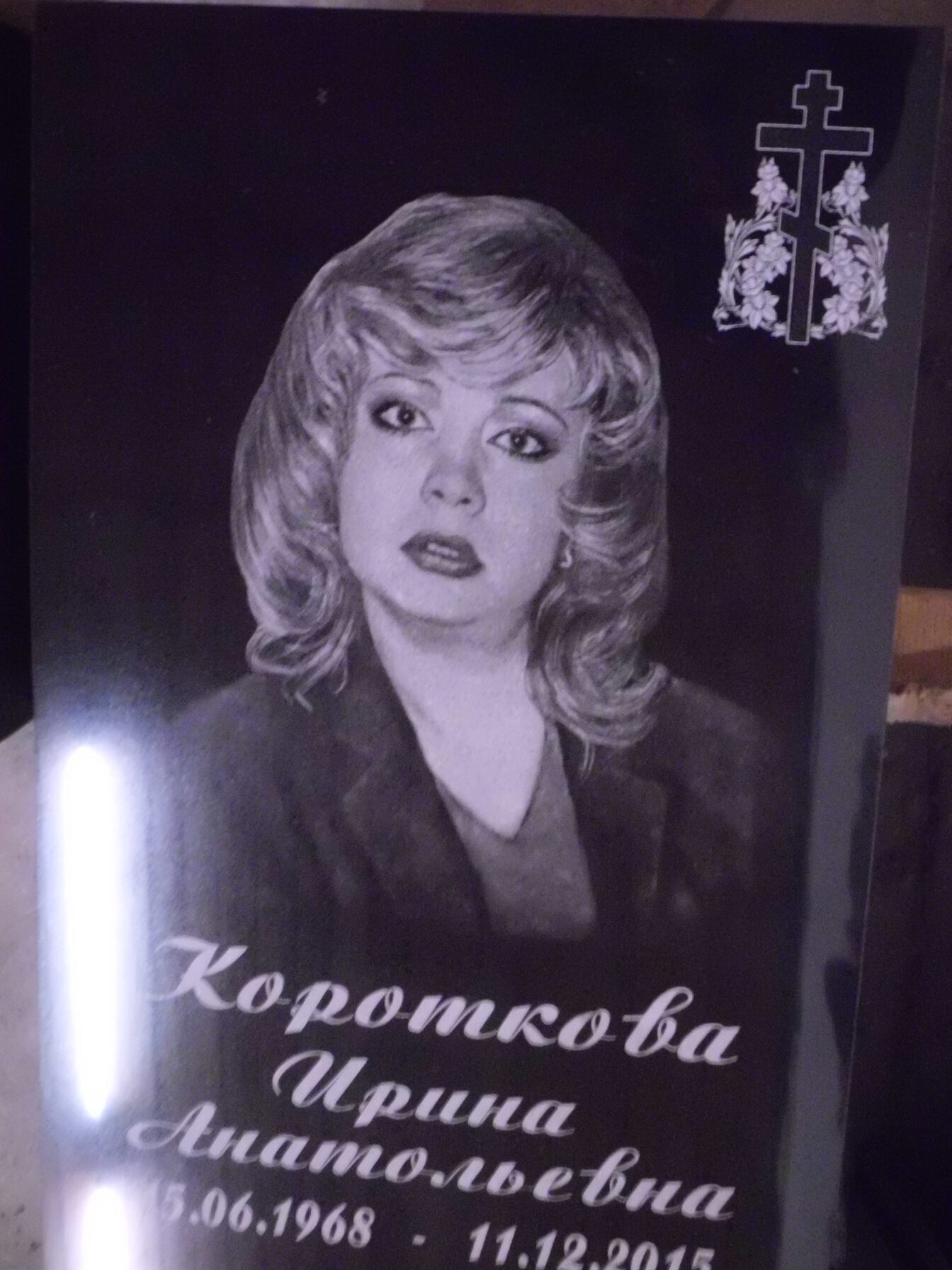 Памятник из Китайского гранита, размер 1000х500