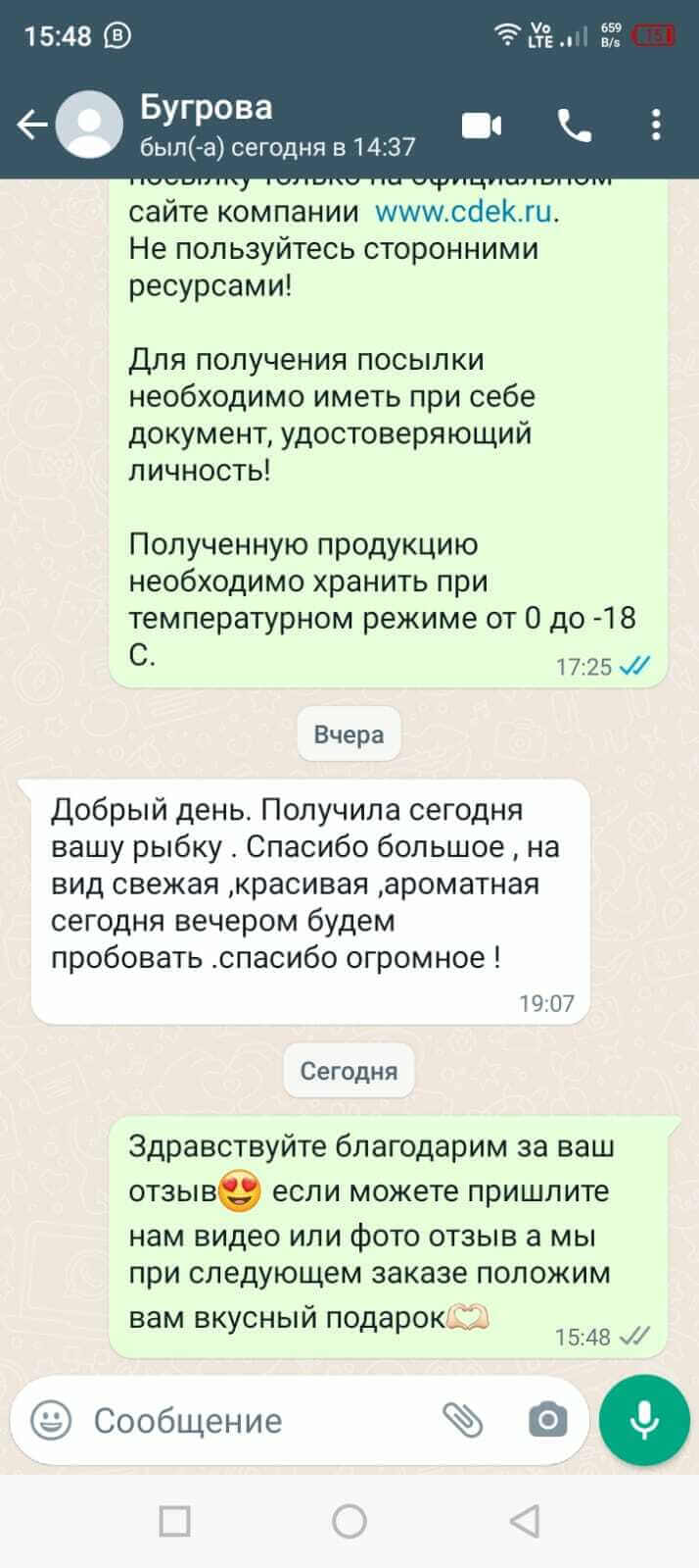 Купить вкусную вяленую воблу из Астрахани можно ЗДЕСЬ