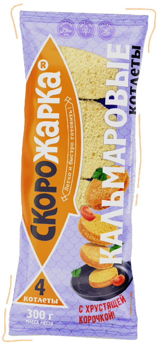Скорожарка