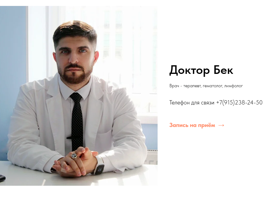 Кейс Надирбека Дыдымова
