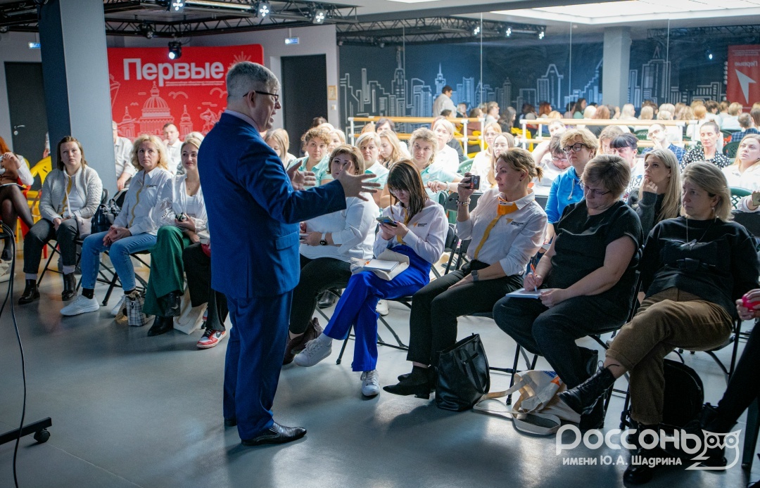  II Слет советников директоров по воспитанию и взаимодействию с детскими общественными объединениями