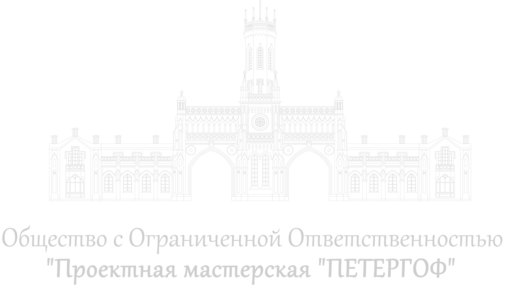 Спб гбуз городская поликлиника no 3. ООО "проектная мастерская №1".