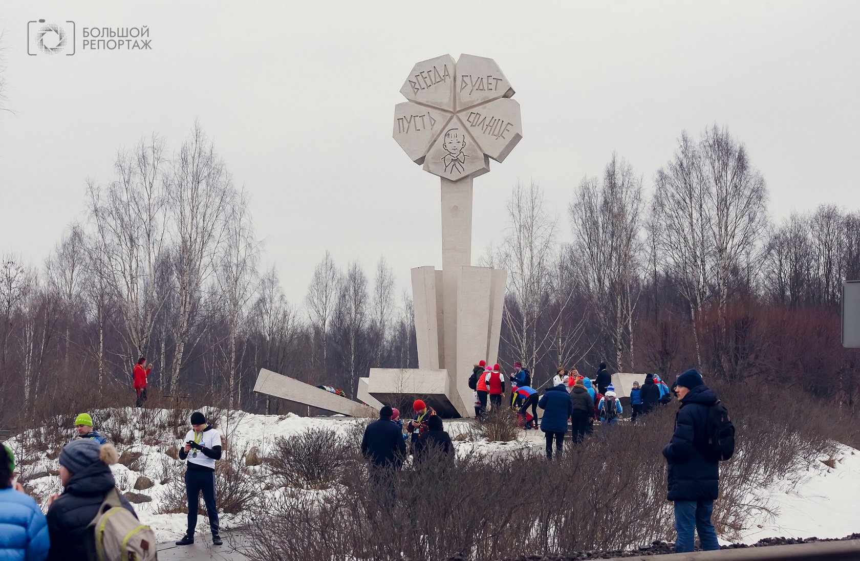 Дорога жизни фото сейчас