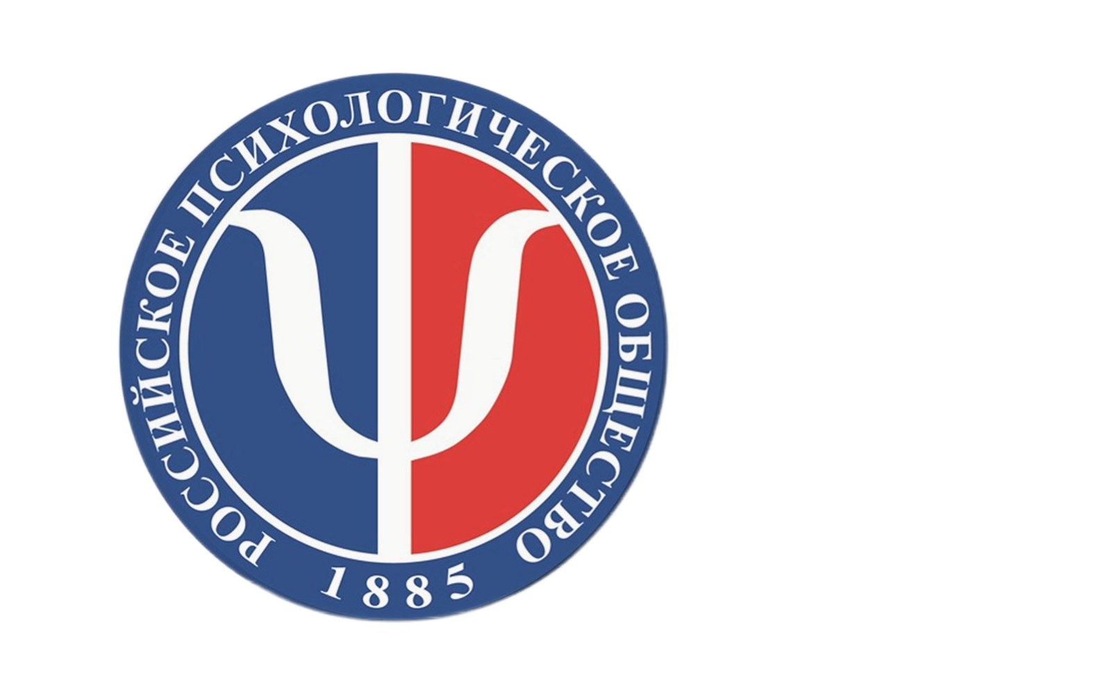 Этический кодекс российского психологического общества. Рпо российское психологическое общество. Рпо психологическое. Российское психологическое общество. Рпо психологическое.