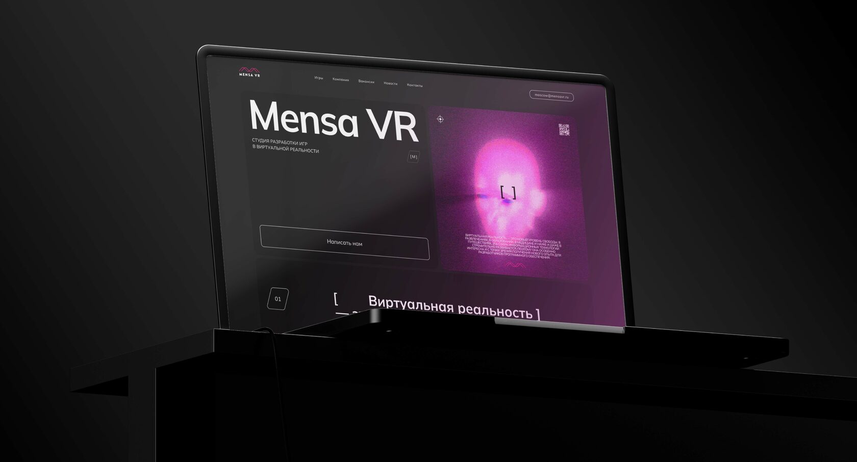 Mensa VR — студия разработки игр в виртуальной реальности