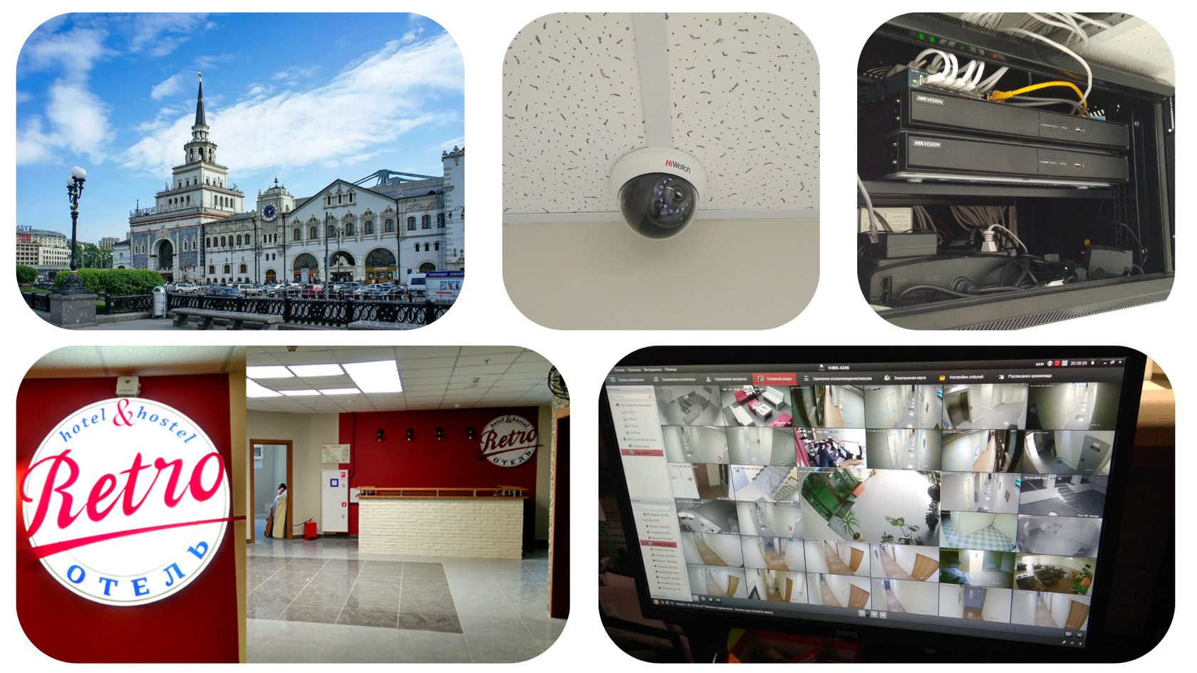 Гостиница на Казанском Вокзале