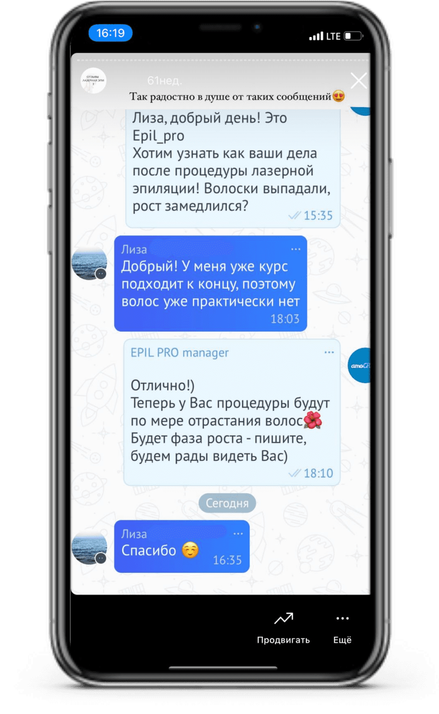 EverGlow - Студия лазерной эпиляции в Москве