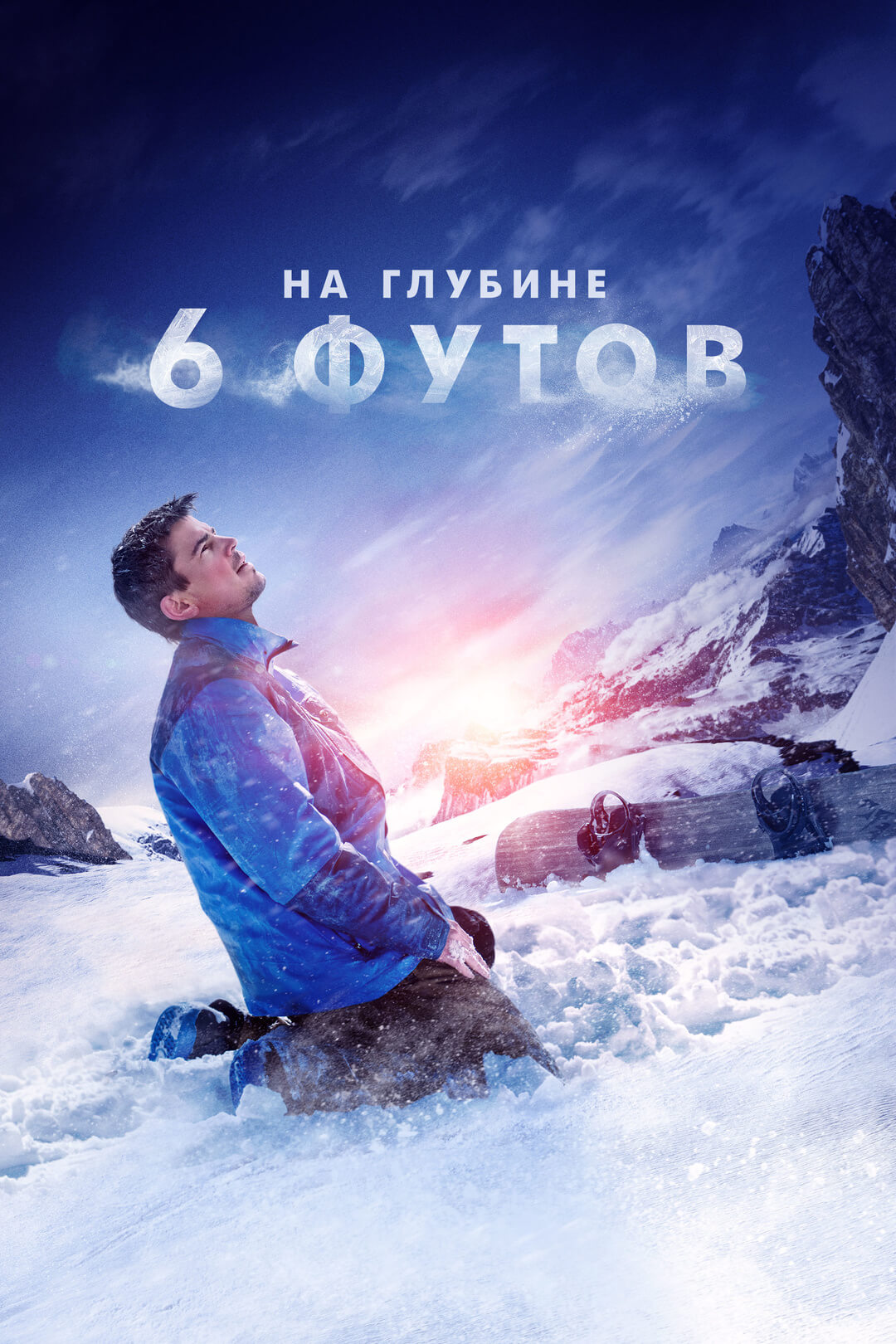 Горнолыжные фильмы – Блог «Mountain Friends»