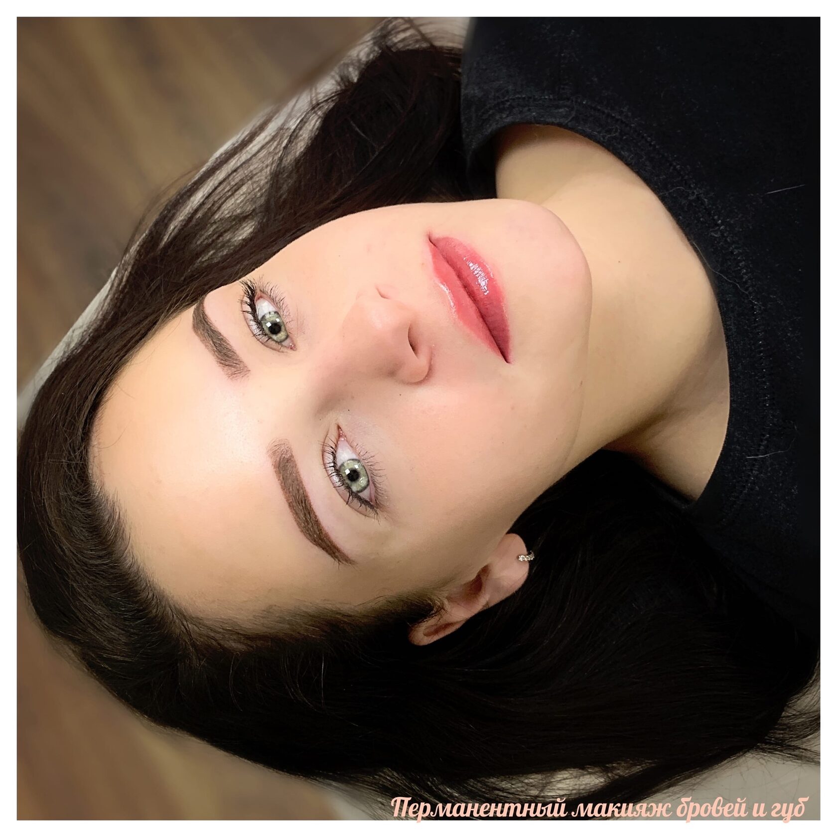 Студия перманентного макияжа рязань. Брови рязань. Перманентный макияж бровей рязань. Студия татуажа. Татуаж бровей с растушевкой.