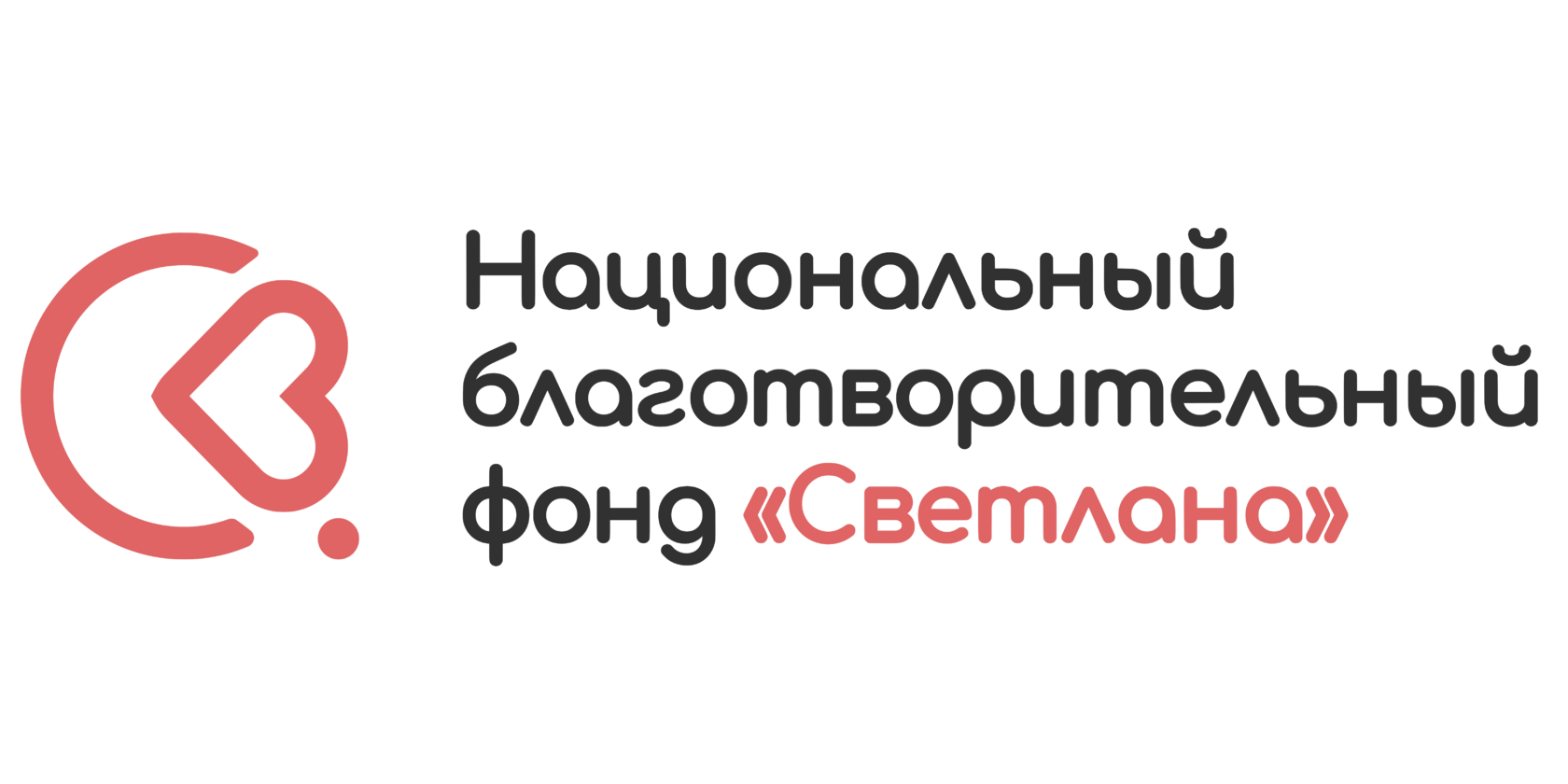 Фонд «Свет»