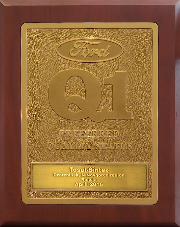 Заключение о состоянии измерений в лаборатории