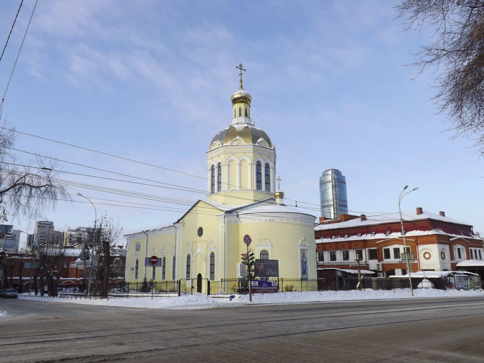 Церковь Воздвижения Креста Господня