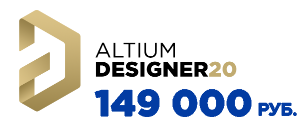 altium license cost 2020