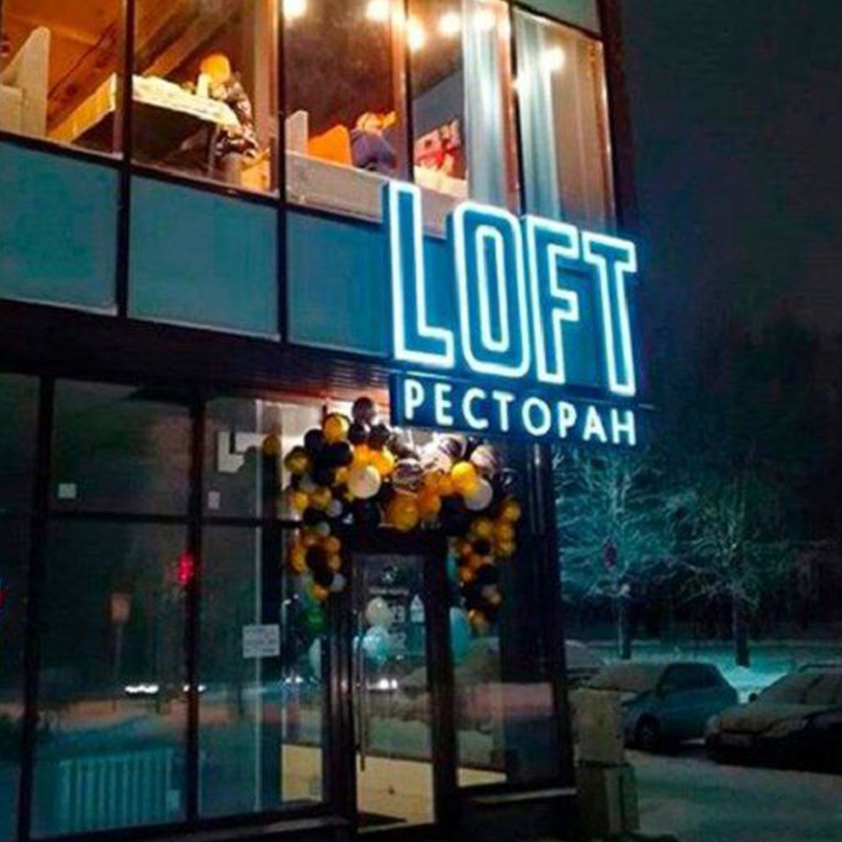 Дизайнерская кофейня в отличной локации Купить бизнес в Москве