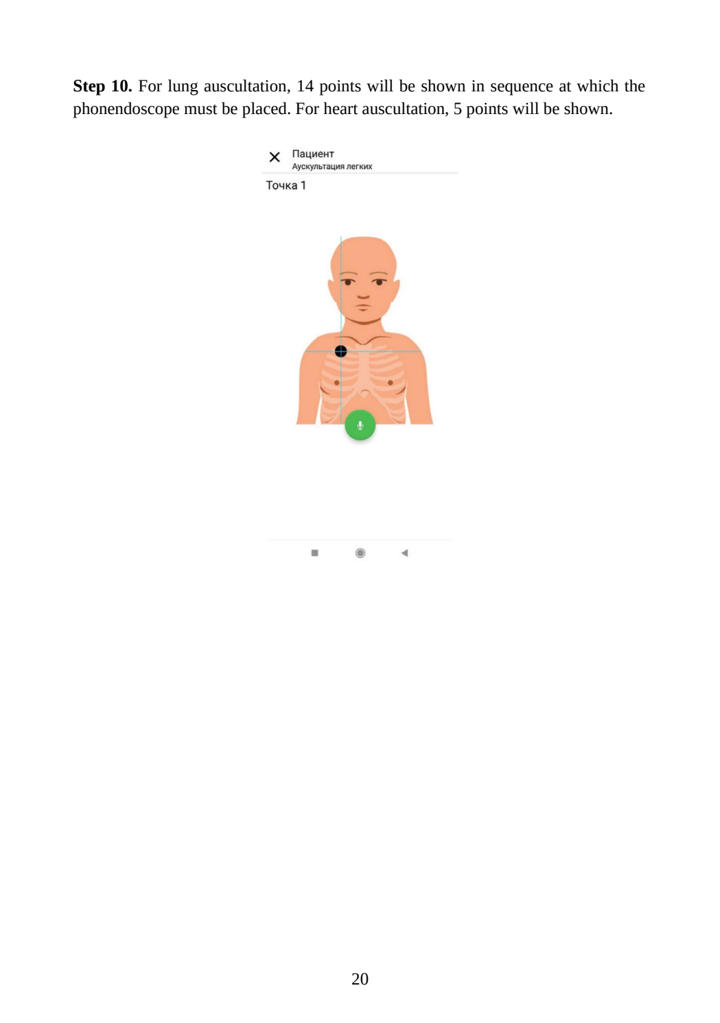 Instructions for Use: Page 20 of 30