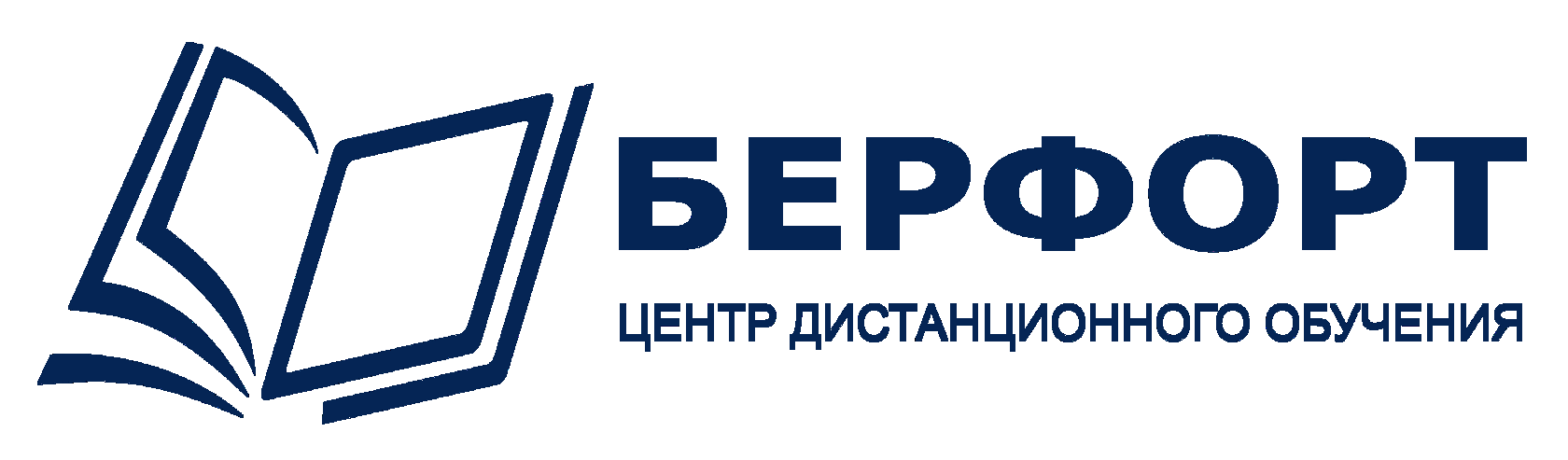 Цдо спт. Берфорд учебный центр. Учебный центр. Учебный центр Берфорд Тюмень. Сервис дистанционной торговли логотип.