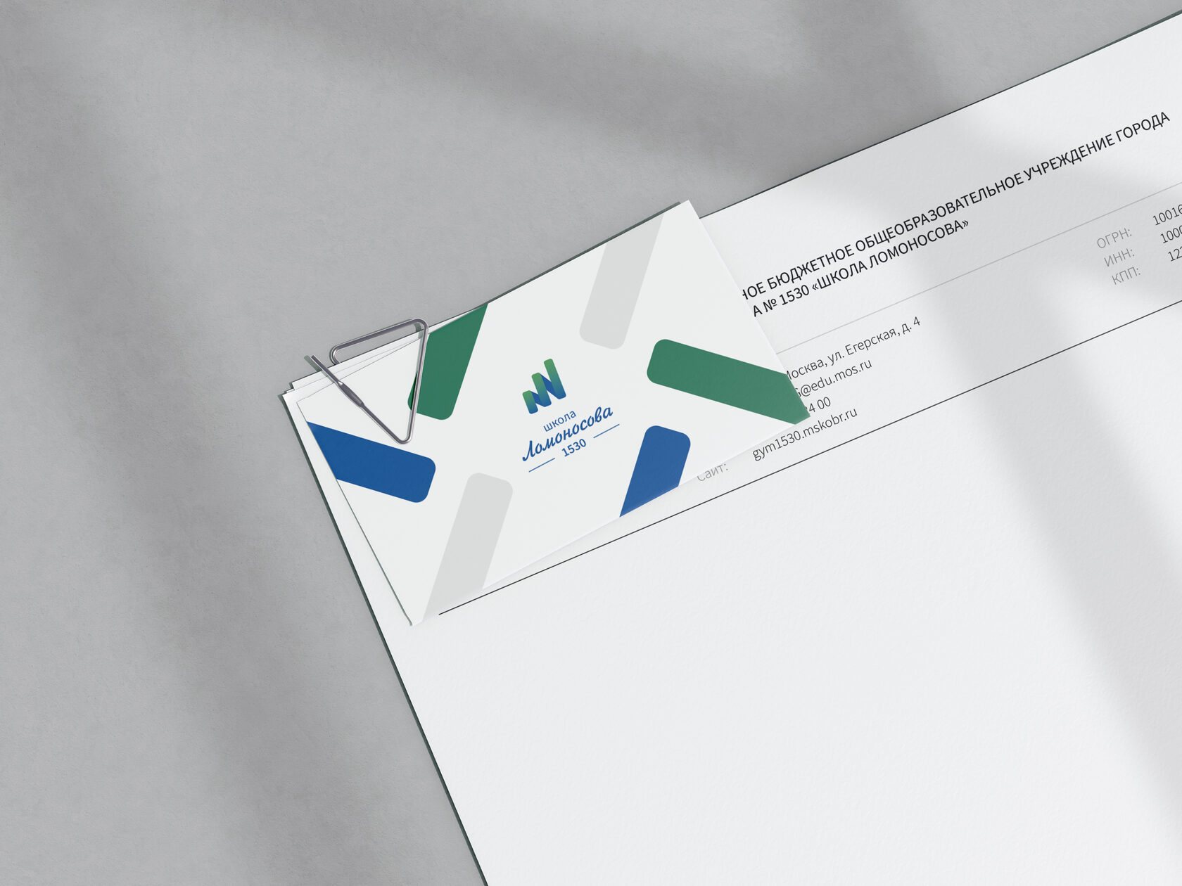 Логотип и фирменный стиль для школы № 1530 «Школа Ломоносова»