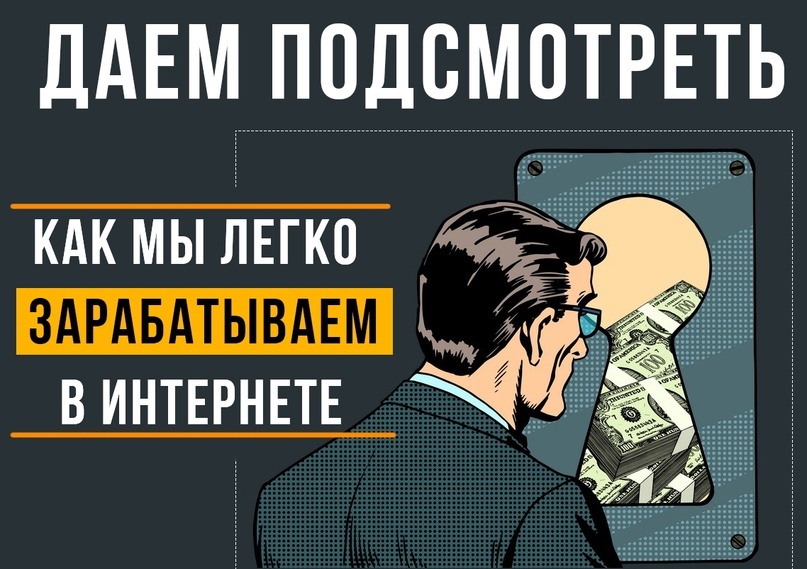 Кейс | 95 млн рублей реализовали в нише Профессий, изображение №109