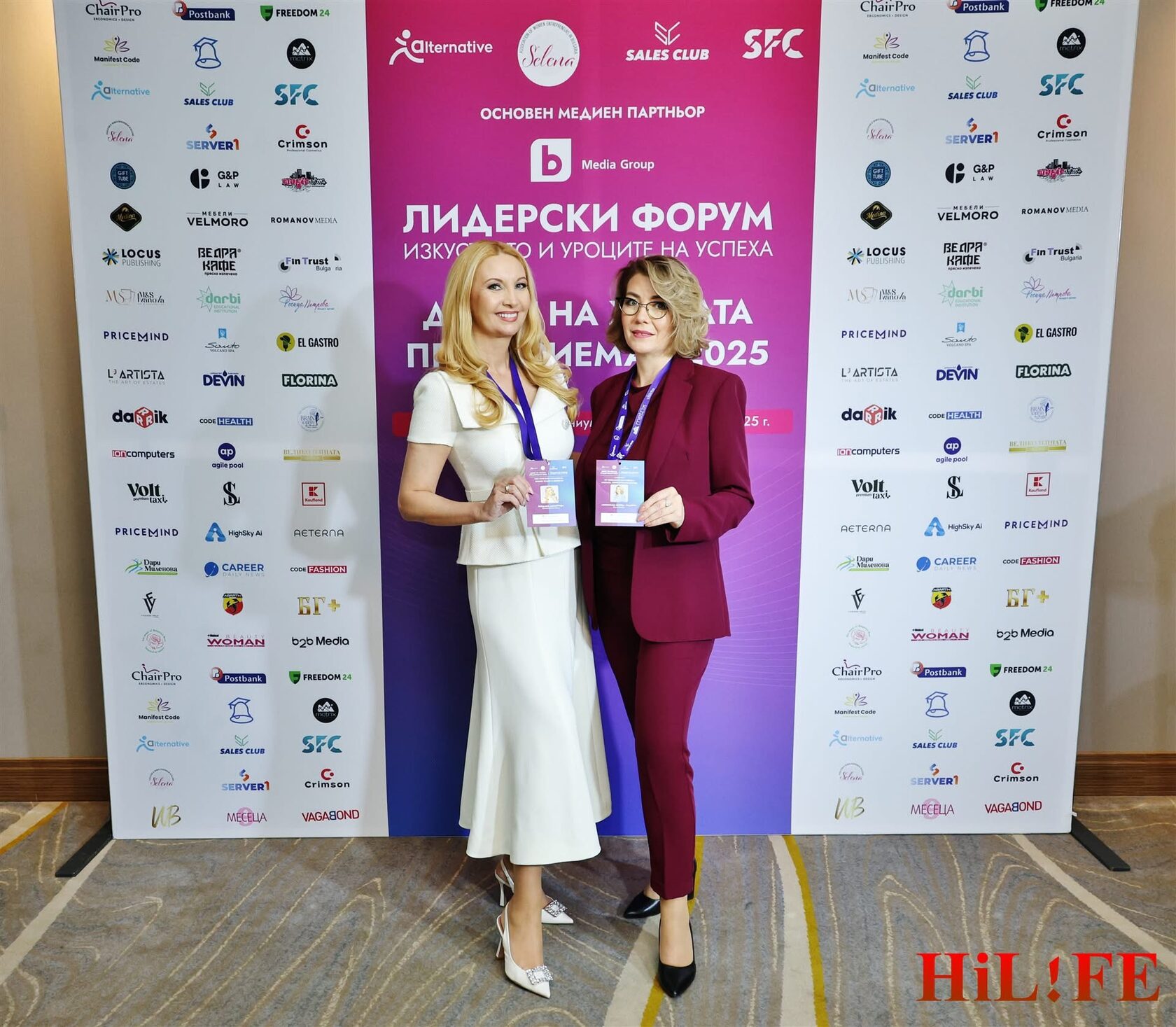 Йордана Димитрова и Мирослава Велева-Радкова