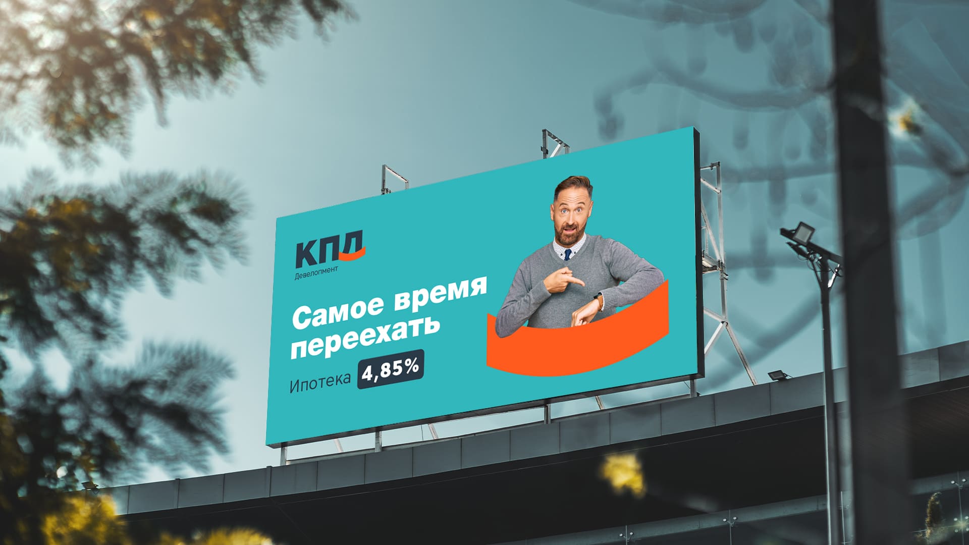 Ребендинг строительной компании «КПД» — Marten Marketing