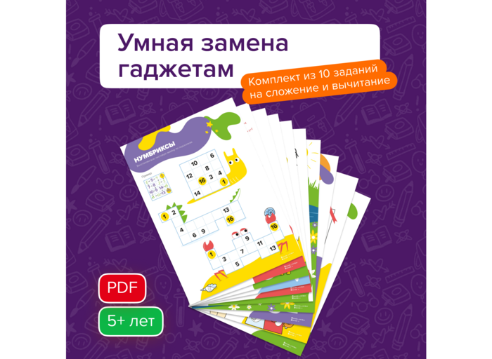 Чек-листы «Бытовая самостоятельность»