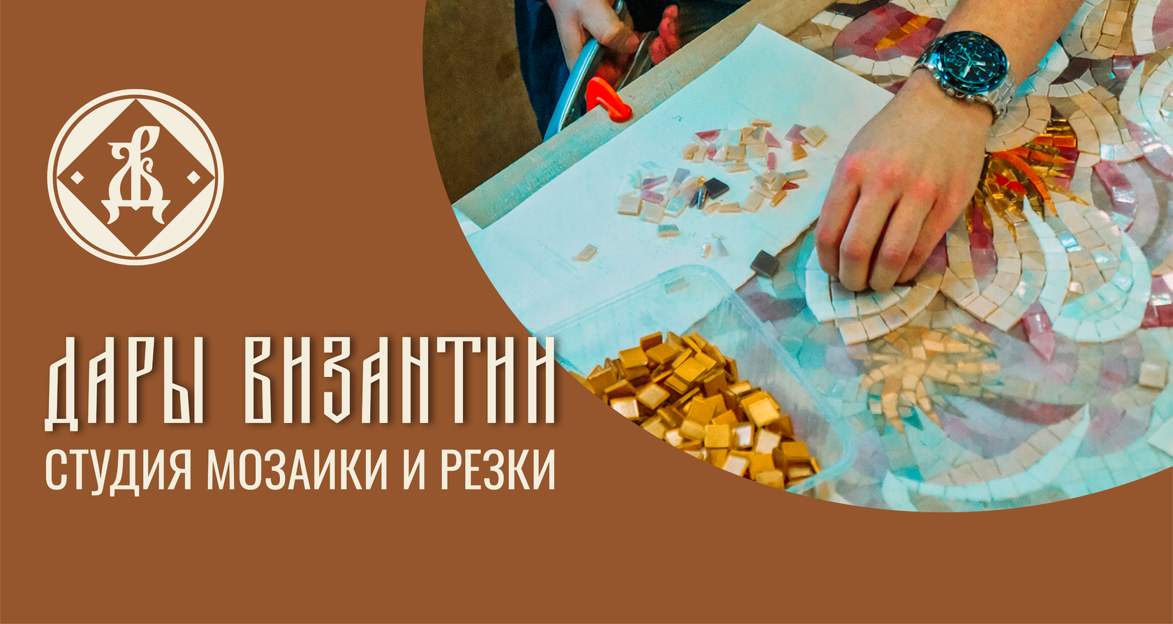 Заказать мозаичное панно по доступной цене в городе Казань