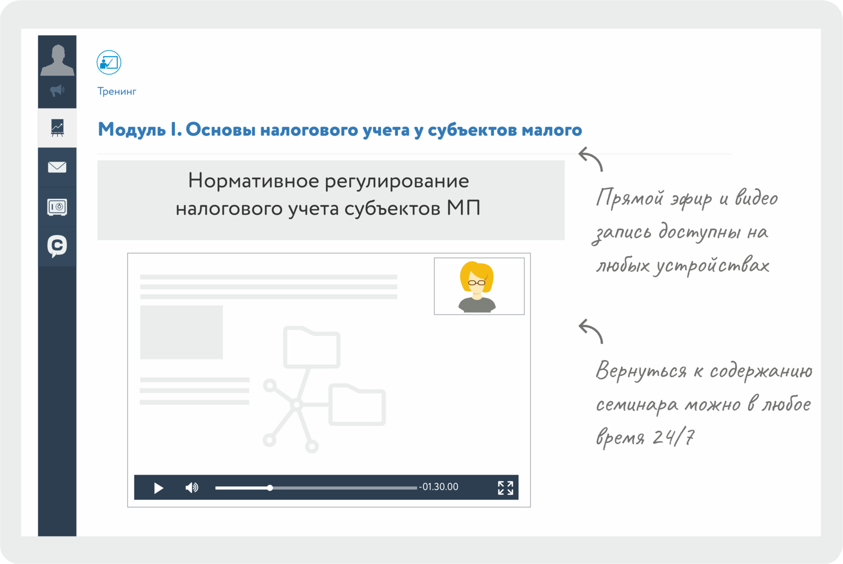 2018 учет. Запросы ютуб. Сервис компании. Переход на ФСБУ 6/2020 В 1с 8.3 Бухгалтерия.