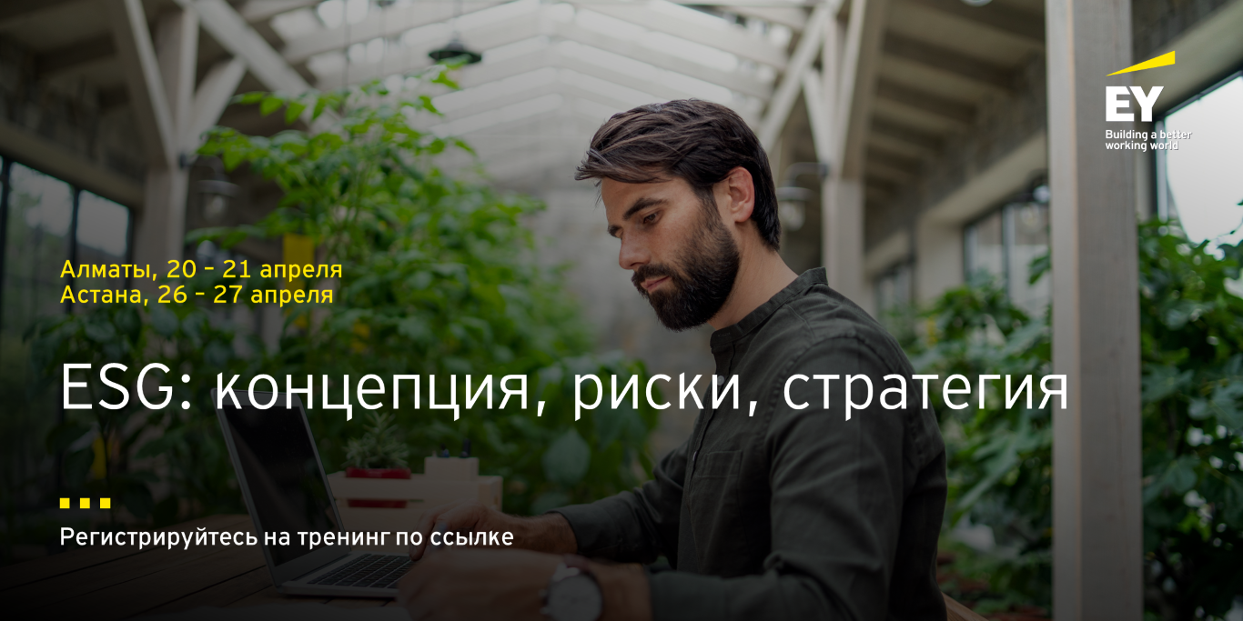 Марафон тренингов в Баку