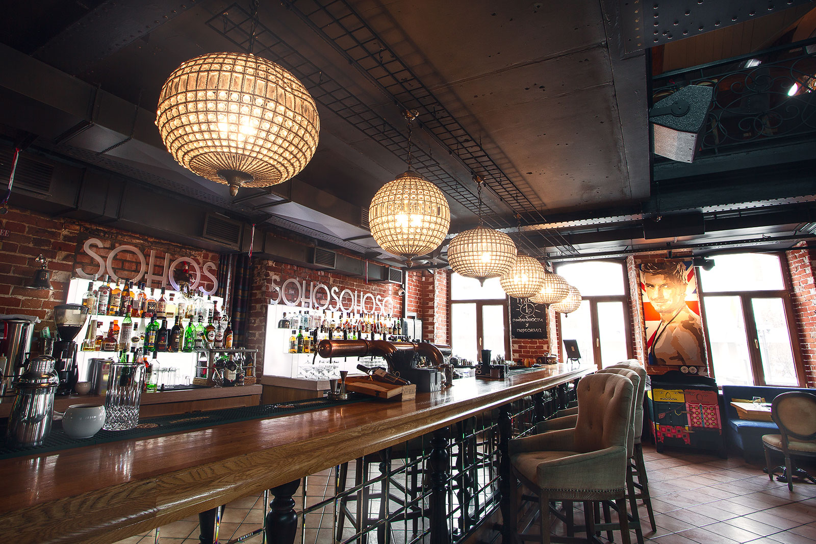 Сохо Саратов Фото